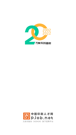 中國(guó)印刷人才網(wǎng)