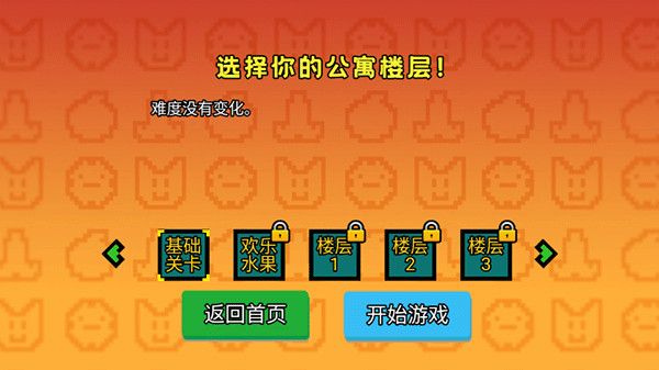 幸運(yùn)房東
