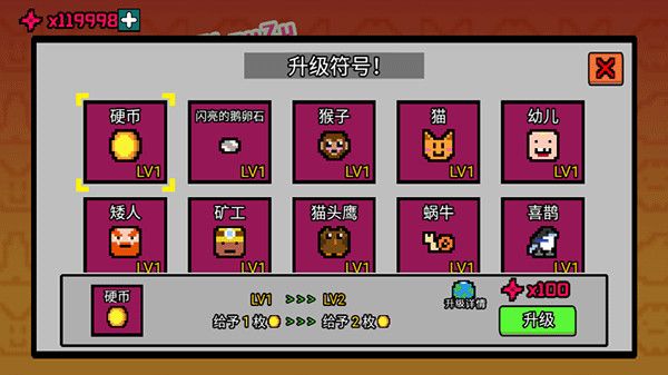 幸運(yùn)房東