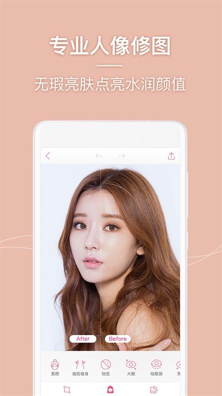 美人相機(Beauty Camera)