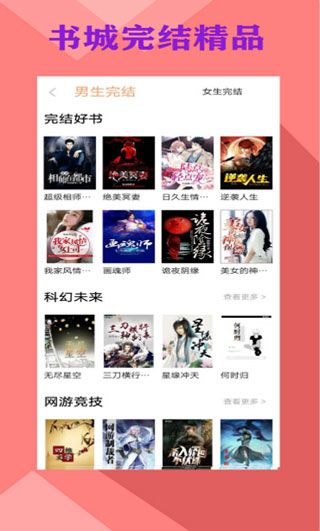 零點書院