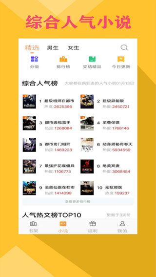 零點書院
