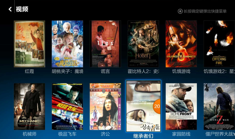 什么播放器看電影免費