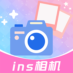 ins特效相機免費版