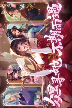 豪杰成長計劃