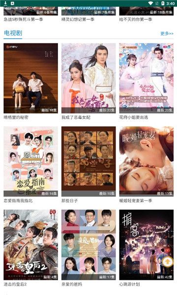 尋劇吧無廣告