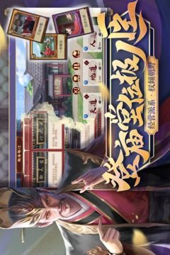 豪杰成長計劃