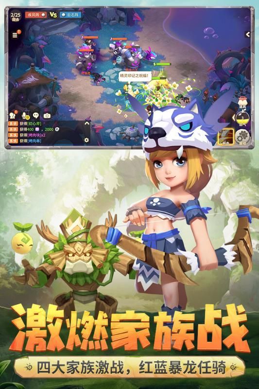 石器時代懷舊手游單機版
