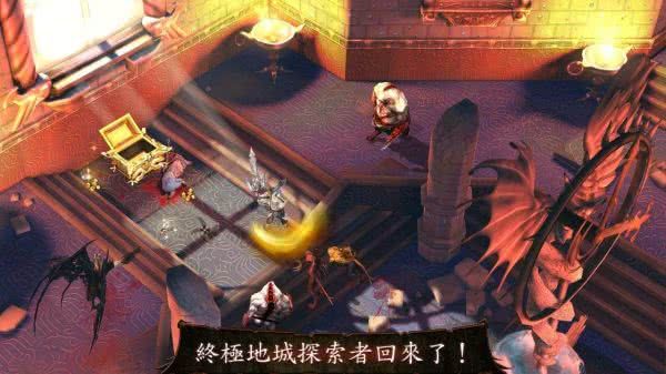 地牢獵手4內購版(Dungeon Hunter 4)