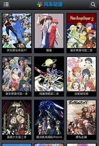 風(fēng)車(chē)動(dòng)漫dm530