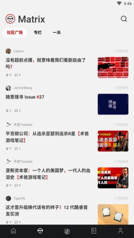 少數派