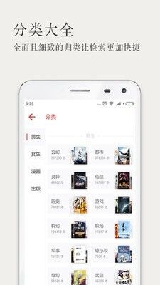 久久小說