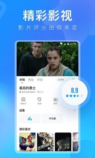 多多視頻免費(fèi)版