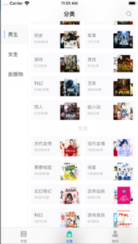 福書網