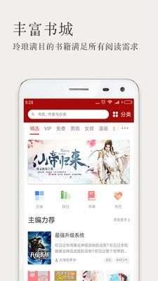 久久小說