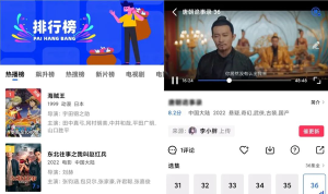 臺風(fēng)視頻
