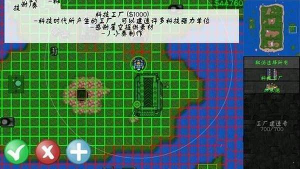 鐵銹戰(zhàn)爭(zhēng)深海紀(jì)元mod