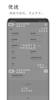 m瀏覽器免費版