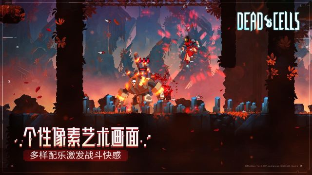 重生細胞完整版免付費2024