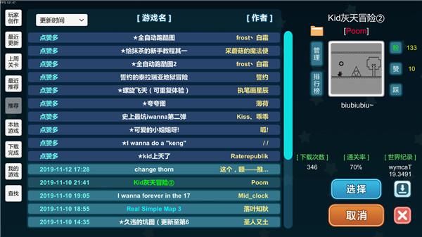 我想成為創造者(i wanna be the Creator)