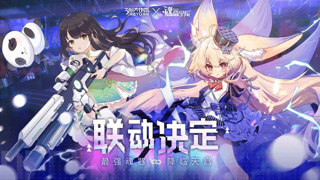 300大作戰