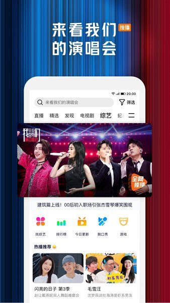 云視聽極光