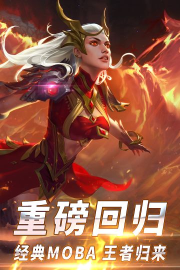 自由之戰