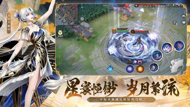 決戰(zhàn)平安京