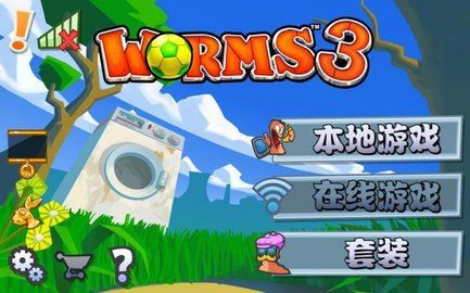 百戰(zhàn)天蟲3d(Worms)