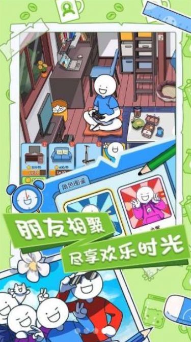 小藍(lán)的打工日常免廣告
