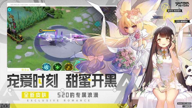300大作戰