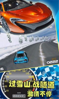 3D瘋狂賽車