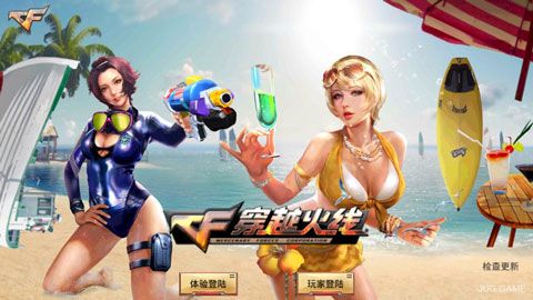 穿越火線最后戰役單機版
