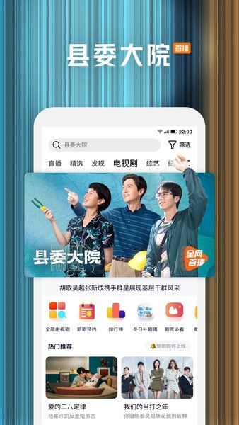 云視聽極光
