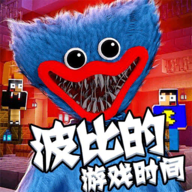 波比的游戲時(shí)間手機(jī)版