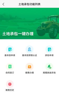北大荒農(nóng)服