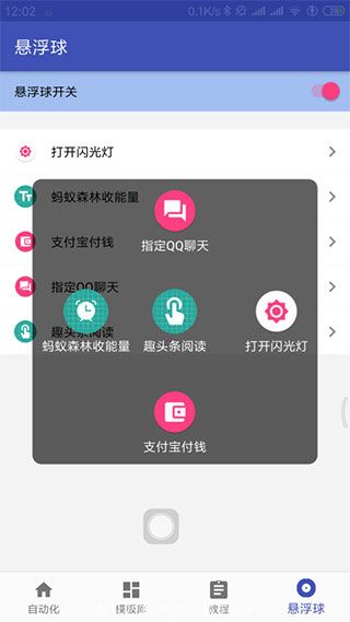 一觸即發