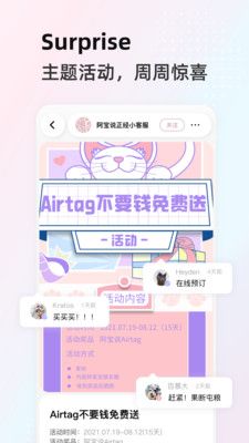 阿寶說