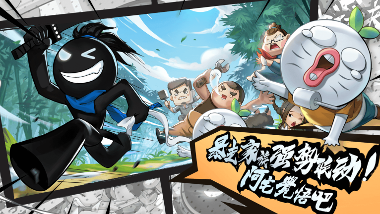 我功夫特牛內(nèi)置菜單版(Stick Fight)
