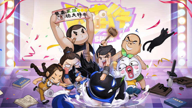 我功夫特牛內(nèi)置菜單版(Stick Fight)