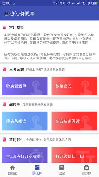 一觸即發