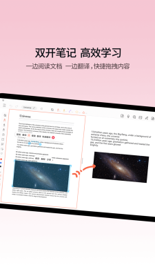享做筆記免付費(fèi)全解鎖(touchnotes)