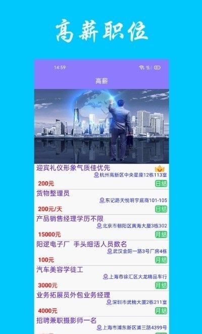 情緒樹洞兼職