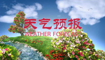 天氣預(yù)報(bào)15天查詢哪個(gè)軟件最準(zhǔn)確