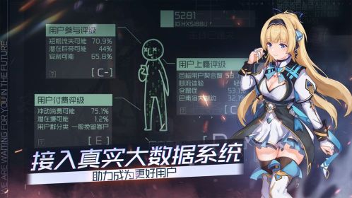 映月城與電子姬內(nèi)置修改器