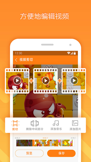 小熊錄屏免費(fèi)版(DU Recorder)