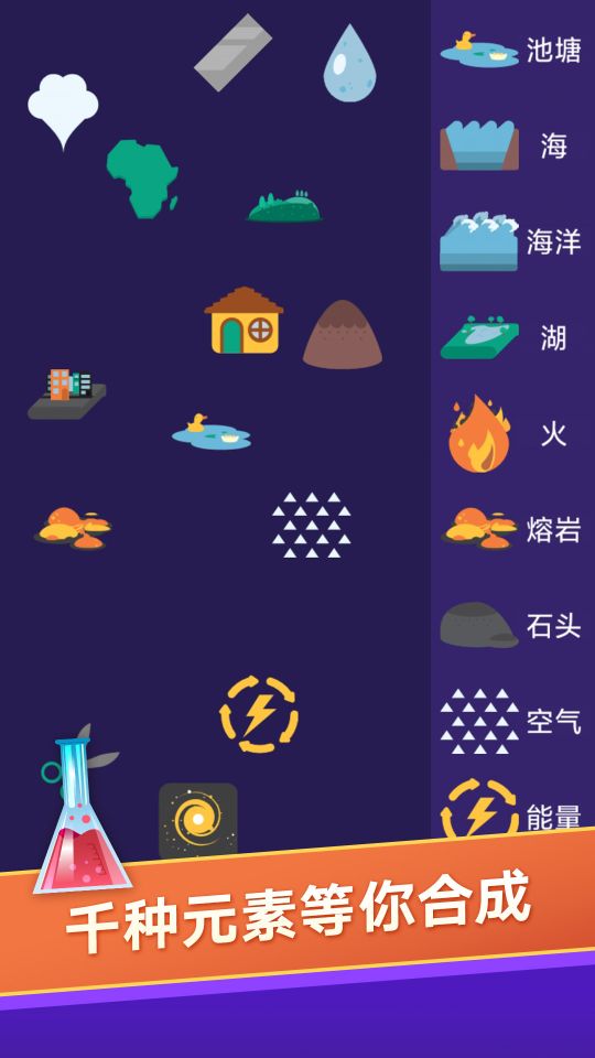 小小煉金術(shù)師