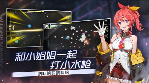 映月城與電子姬內(nèi)置修改器