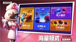 太空行動開掛版