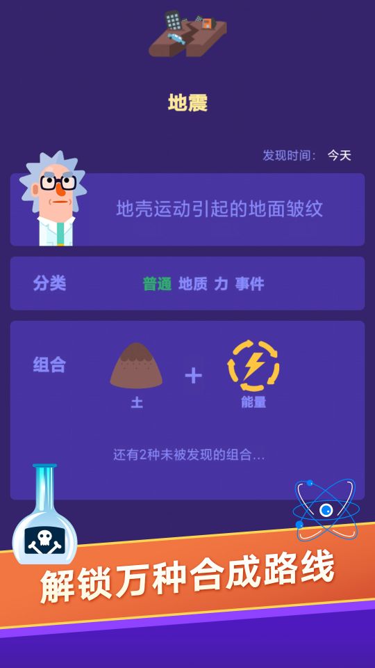 小小煉金術(shù)師